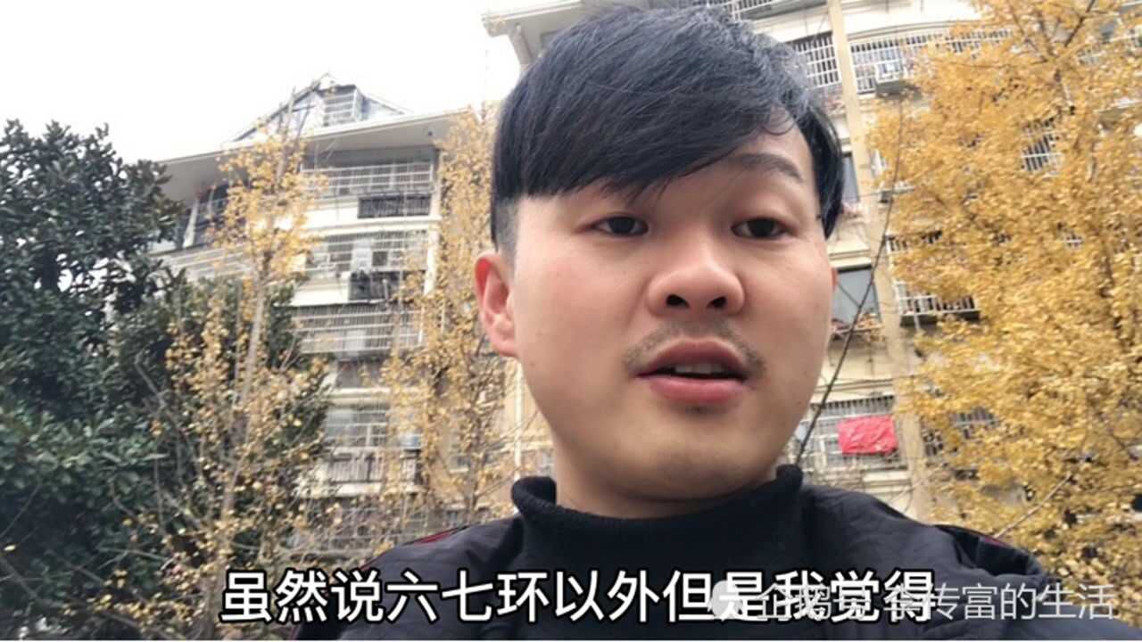 房价从3万下降到现在6000一平方,还是北京6环外,炒房客哭了腾讯视频