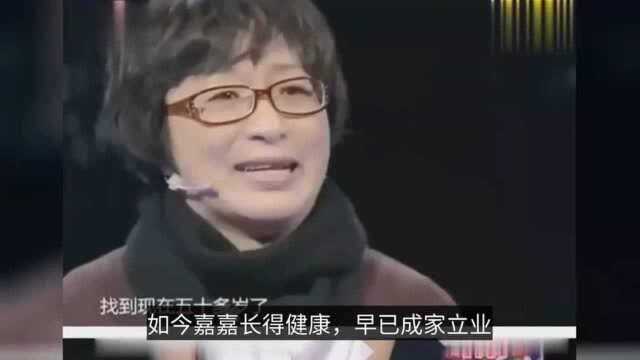 32年,李静芝终于找到了自己的嘉嘉