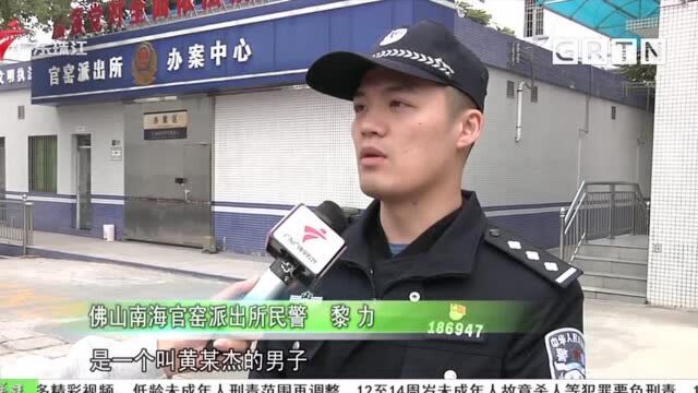 “出租”银行卡赚外快 男子被刑拘