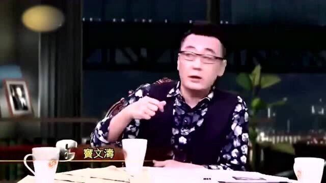 窦文涛:我可以口播广告,但不会假装是自己的观点!