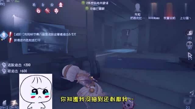 第五人格:高卷杏第二皮肤形态!粉色系少女心爆棚,极少数人见过