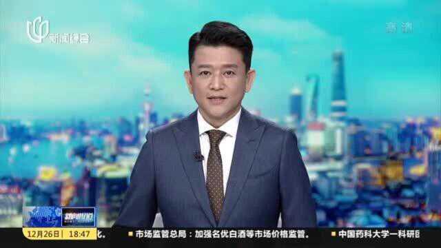 上海:拟筹备60亿5G产业投资基金,5G宏基站明年实现全覆盖