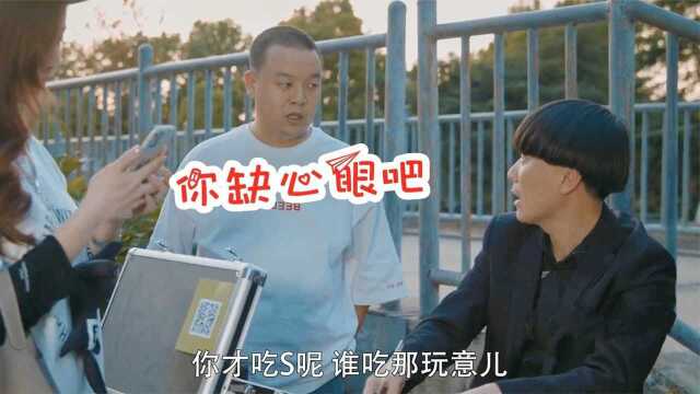 蘑菇头副业拿美元换人民币,猪小明:你吃屎了吧?爆笑副业合集