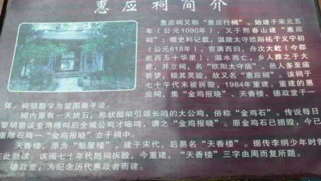 百姓视频播报:发布,美丽邵武,我爱我家.(A).