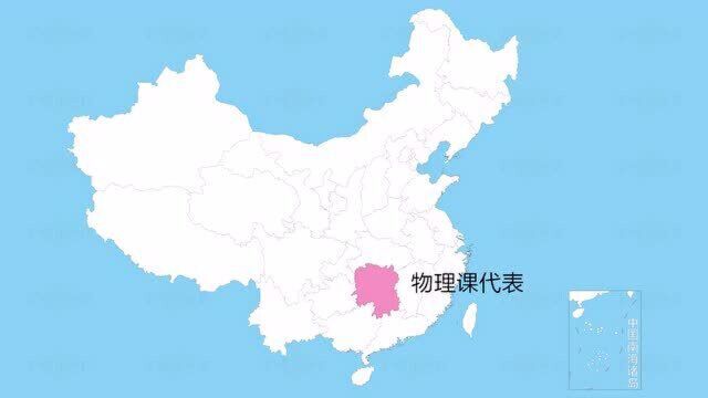 趣味地图:班委会职务