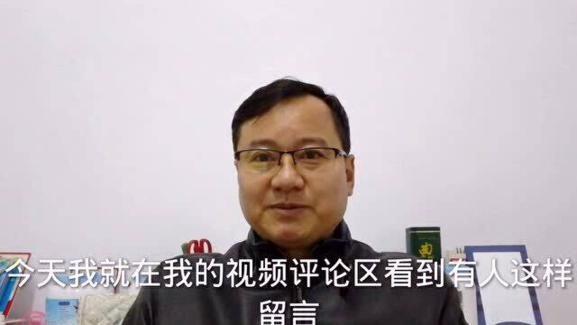 抱着农民必须养儿防老的思维不可取!精神文明是社会进步的标志!