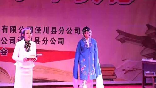 泾川三中经典诵读实拍_高清1080P在线观看平台_腾讯视频