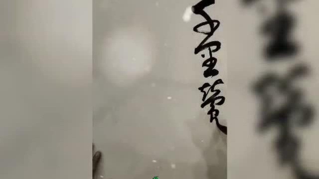 千里莺啼绿映红,水村山郭…….后面的便不记得了,你还记得吗?