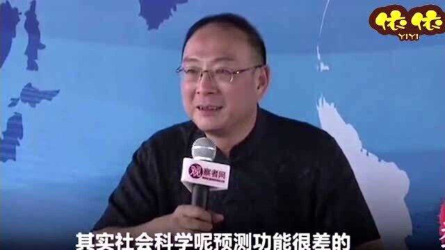 金灿荣教授:社会科学和老农看天象差不多,重在积累和总结!