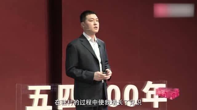 脱贫攻坚优秀个人李世杰演讲:为奋斗打拼的人生,是充实的!