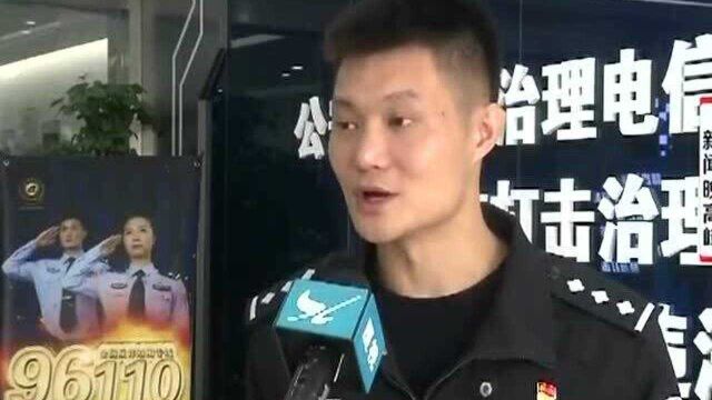 厦门:钱没到账先负债 网贷骗局再升级