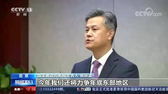 2020年我国邮政业业务总量和业务收入同比分别增长29.4%和14.1%