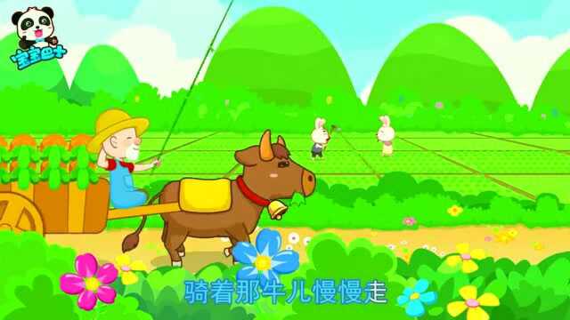 宝宝巴士儿歌—马兰谣,赞美家乡的歌曲,歌曲中有对家乡无限的爱