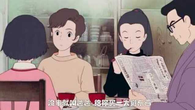 是不是小时候都这么任性?但看到家人对待妙子的态度,让人心疼!