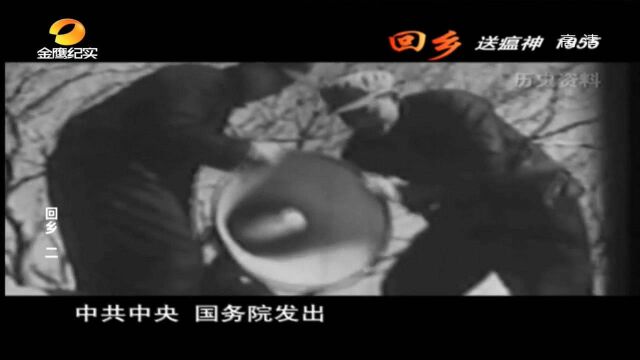 毛主席讨论除“4害”的同时,却还担心着另外1大害