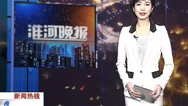 淮河晚报微视频征集:蚌埠,从2020美到2021!