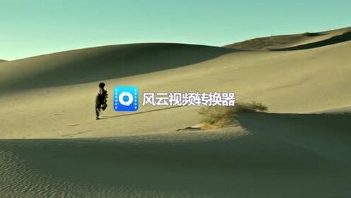 【腾讯视频】 最新在线观看