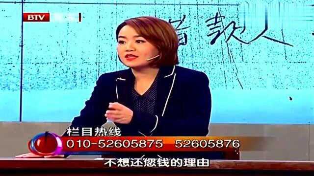 综艺:朋友欠钱不还,大姐节目求助专家,专家直言借条有问题