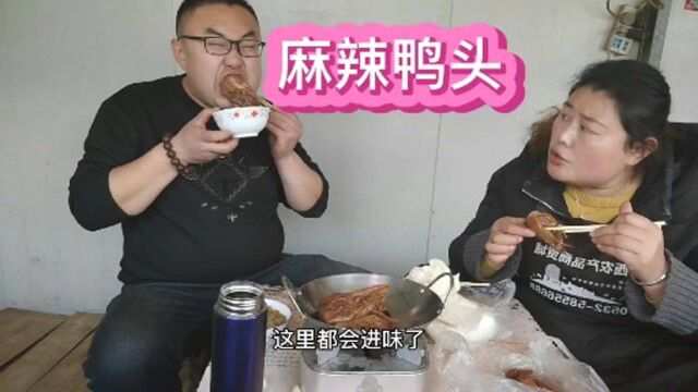 小胖给老婆做麻辣鸭头,老婆却给小胖热剩菜剩饭