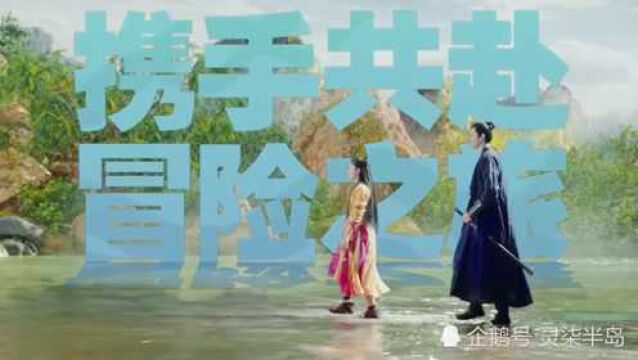 《玲珑》预告片:上映时间暂定.