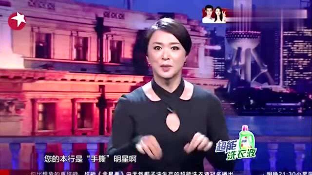 金星秀:柯蓝作为将门之后,从没停止过资助老兵,毫不犹豫就捐款