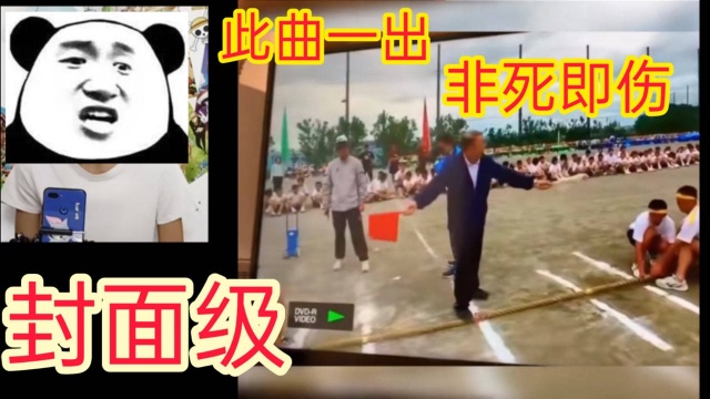 憋笑挑战1.3版:封面级别笑点,只要笑了就点个赞.