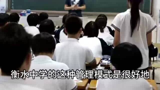 为什么河北衡水中学的升学率,能比其他中学都要高呢?