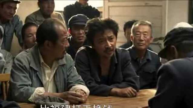 山海情:村民们对马得福提出质疑,马得福能否鼓动村民?