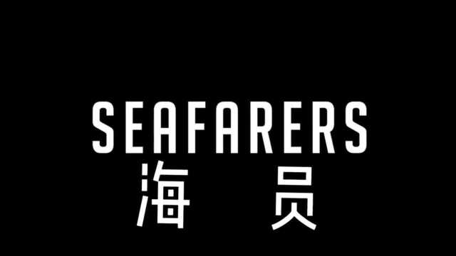 Seafarers