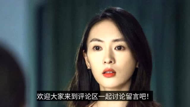 《三十而已》后,童瑶再接现代剧,看清主创班底:黑马剧没跑了!