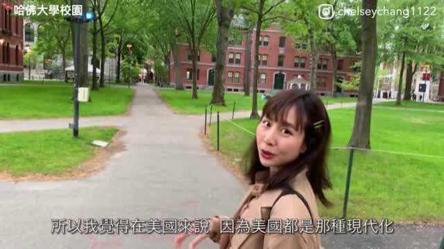 【佳蜜聊天室】TRAVEL VLOG Boston 波士顿游记1:哈佛大学与龙虾大餐