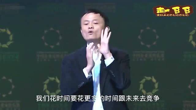 马云回答“互联网行业中是一家独大、赢家通吃吗”