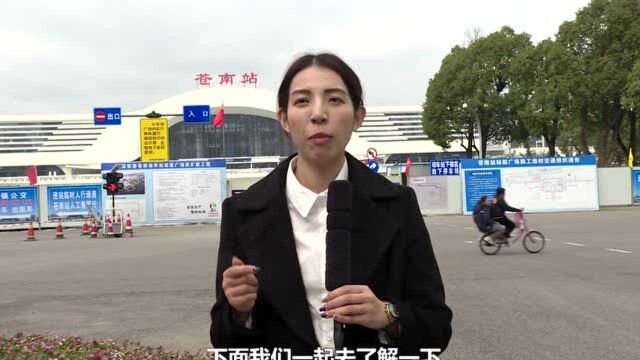 【39号视频】春运保电进行时 国网苍南县供电公司全面进入“备战”状态