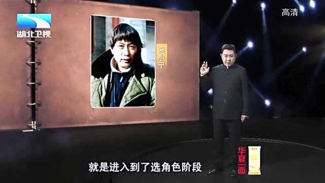 古史奇谈:戏里戏外的《乔家大院》,揭秘真实历史中并无江雪瑛这个人!