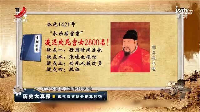 《李朝实录》伪造人证,编造历史抹黑明成祖,这番举动是为哪般