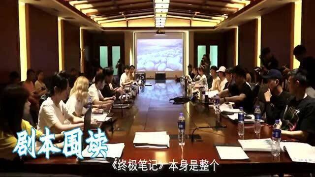 终极笔记大结局:完美收官!终极之约,感谢相伴