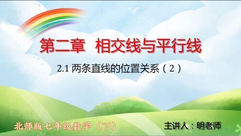 兼职北京初中数学老师