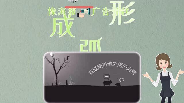 不会Ps没关系,PPT巧妙做圆弧文字如何制作电子课件