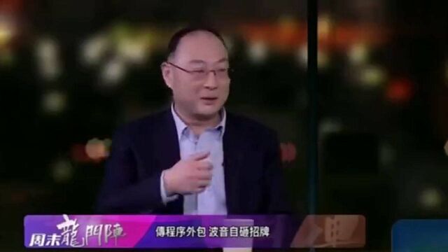 金灿荣:硅谷大量外包印度人,是因为成本低?