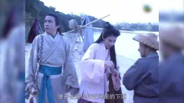 九阴真经6:九阴真经终现华山,五绝齐聚君子论剑