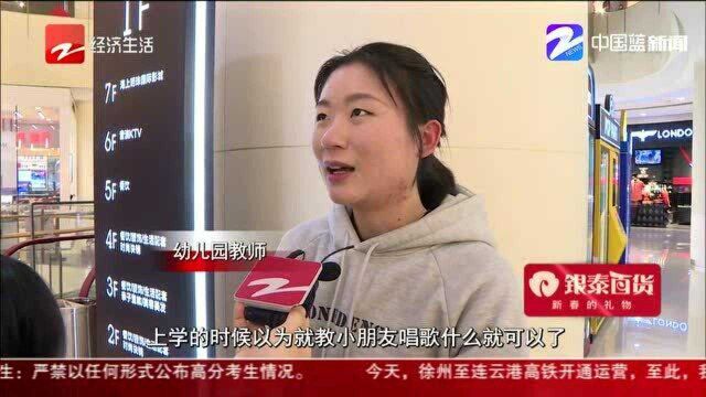 我在“浙”里挺好的:致打工人——年前工作日余额不足 新年继续加油