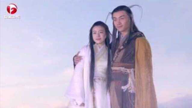 陈晓 陈妍希 新《神雕侠侣》杨过和小龙女乘着神雕离去,郭襄不舍得