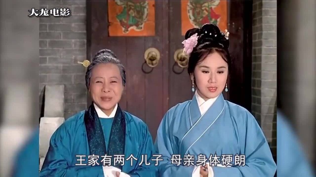 画皮1966:中国首部鬼片66年的画皮,经典童年阴影系列