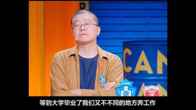 我走过了四季,踏遍了群山,为什么会在最好的年纪错过你?