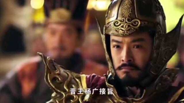 隋唐演义:杨广灭陈朝