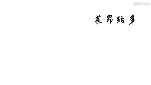 盘点那些名人们年轻时候的巅峰颜值三