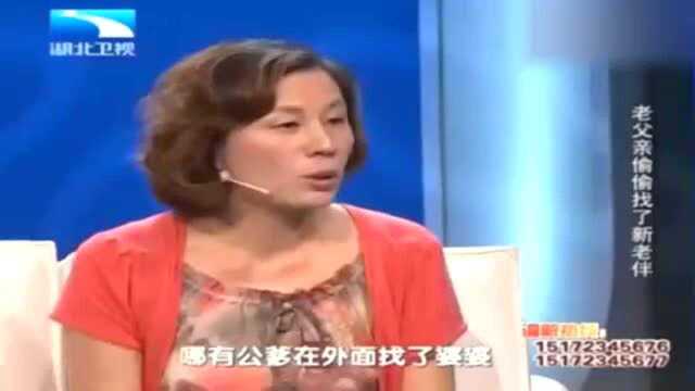 老头娶小娇妻,妻子年龄比女儿还小一岁,曝光夫妻生活直呼吃不消