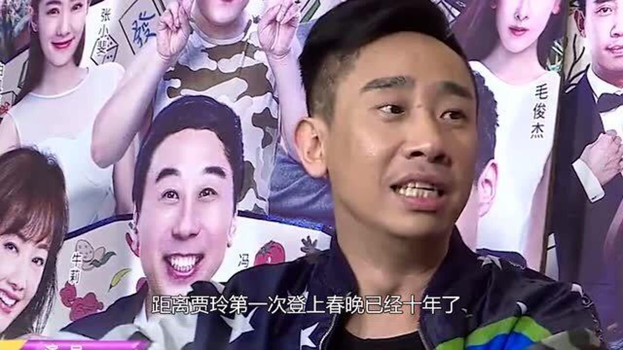 贾玲功成名就为何不提携师兄白凯南却力捧张小斐沈腾道出缘由