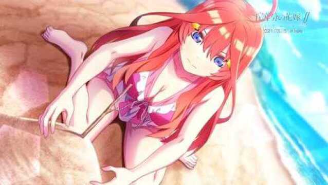 MAGES.公开《五等分的花嫁夏日回忆也五等分》第二弹宣传影片