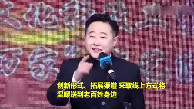 39秒|枣庄台儿庄区线上“三下乡”将“文化大餐”送进千家万户